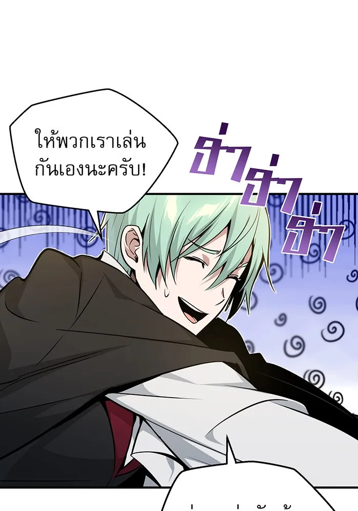 The Dark Magician Transmigrates After 66666 Years – จอมเวทเกิดใหม่ในรอบ 66666 ปี Chap 22 - Next Chap 23