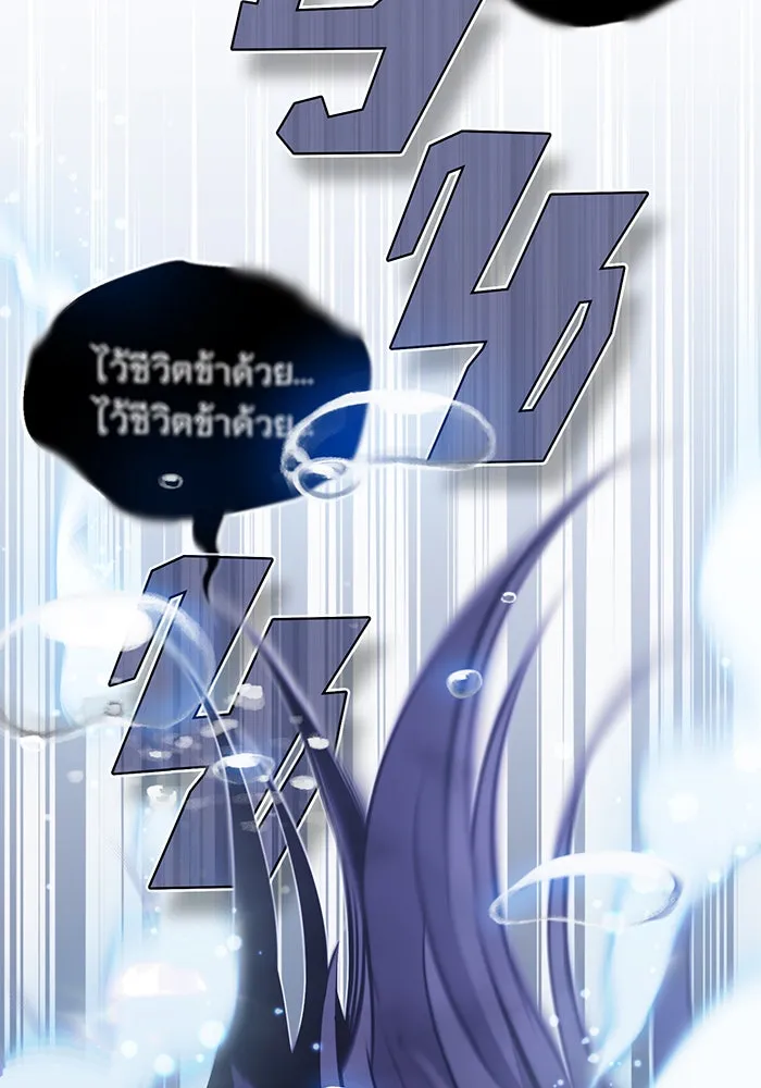 The Dark Magician Transmigrates After 66666 Years – จอมเวทเกิดใหม่ในรอบ 66666 ปี Chap 37 - Next Chap 38