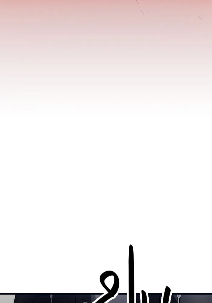 I Obtained a Mythic Item – พลิกชะตาคว้าไอเทมระดับเทพ Chap 45 - Next Chap 46