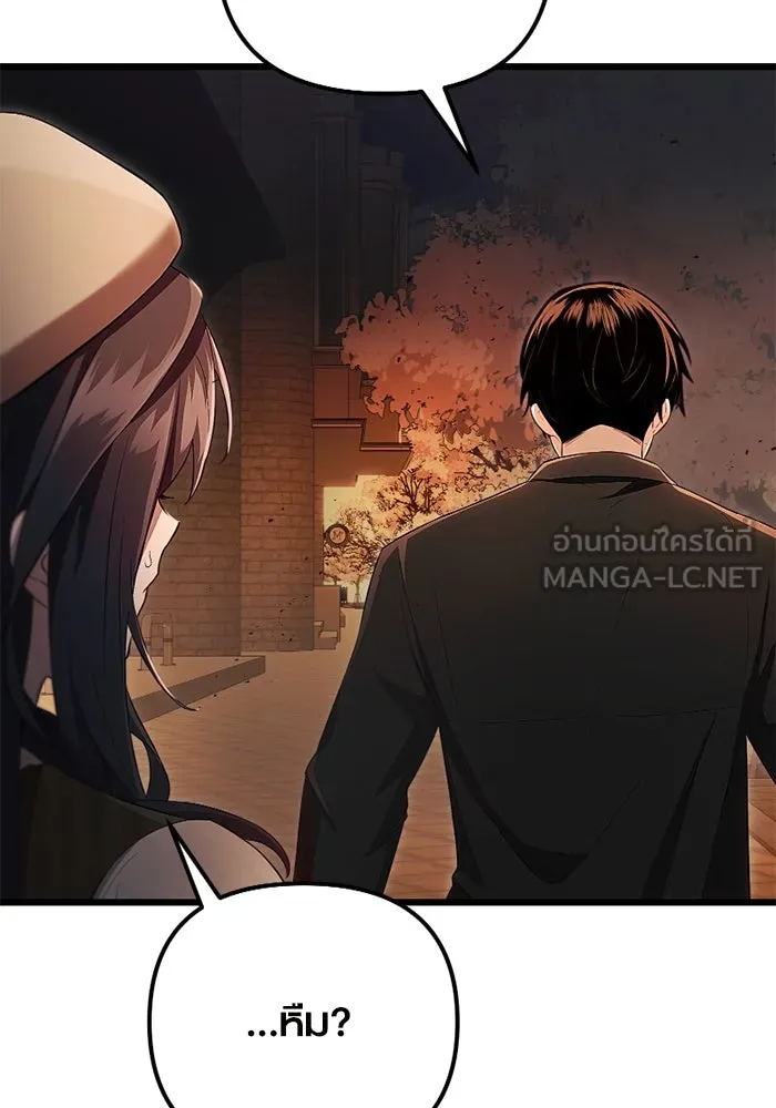 I Obtained a Mythic Item – พลิกชะตาคว้าไอเทมระดับเทพ Chap 102 - Next Chap 103