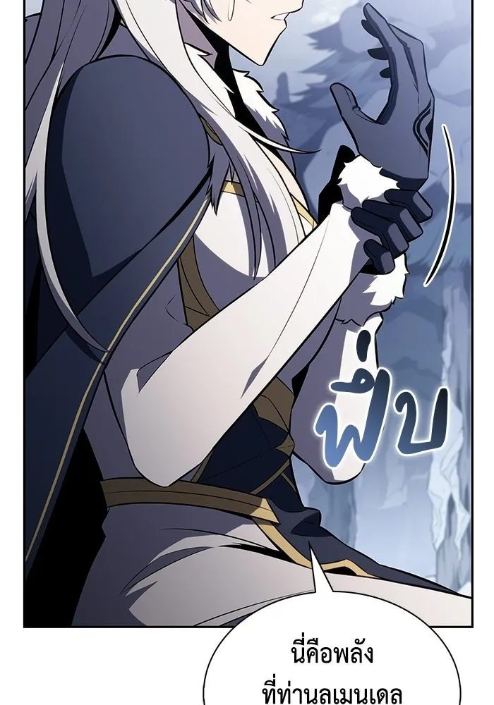 The Regressed Son of a Duke is an Assassin – ลูกชายคนเล็กของดยุกคือมือสังหาร Chap 100 - Next Chap 101