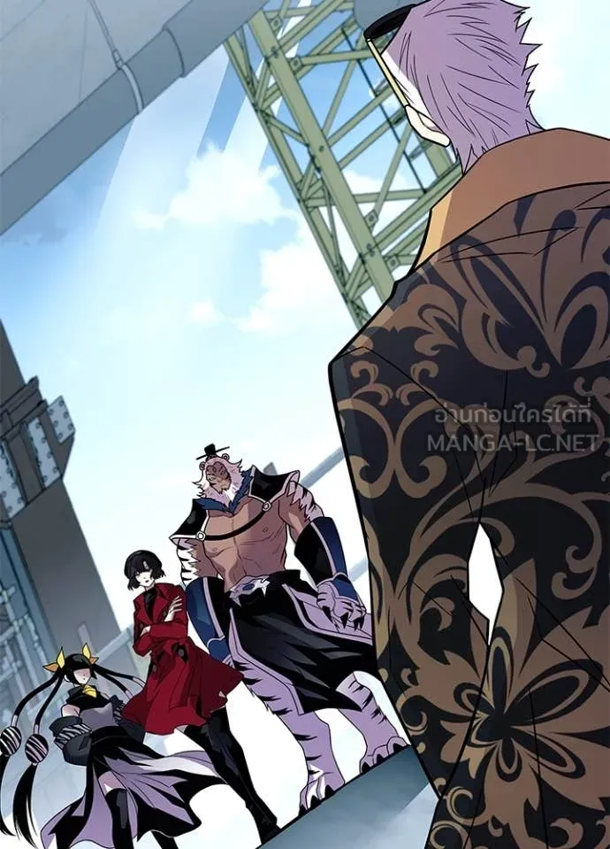 Villain To Kill Chap 183 - Next Chap 184