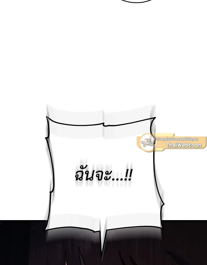 The Hero Returns Chap 78 - Next Chap 79