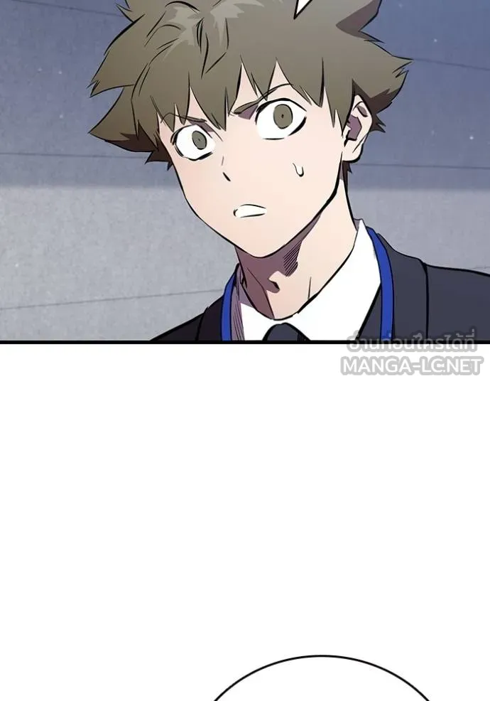 The Great War Chap 37 - Next Chap 38