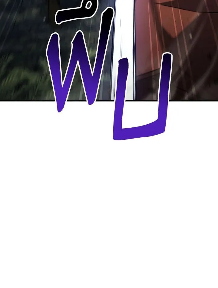 The Hero Returns Chap 94 - Next Chap 95