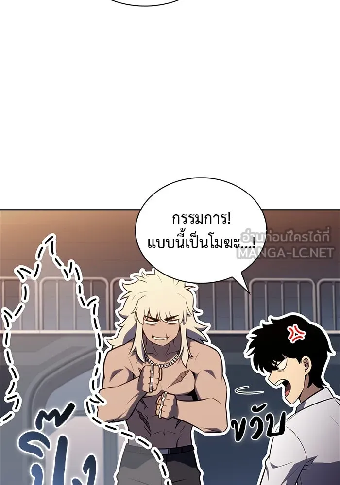 The Regressed Son of a Duke is an Assassin – ลูกชายคนเล็กของดยุกคือมือสังหาร Chap 47 - Next Chap 48