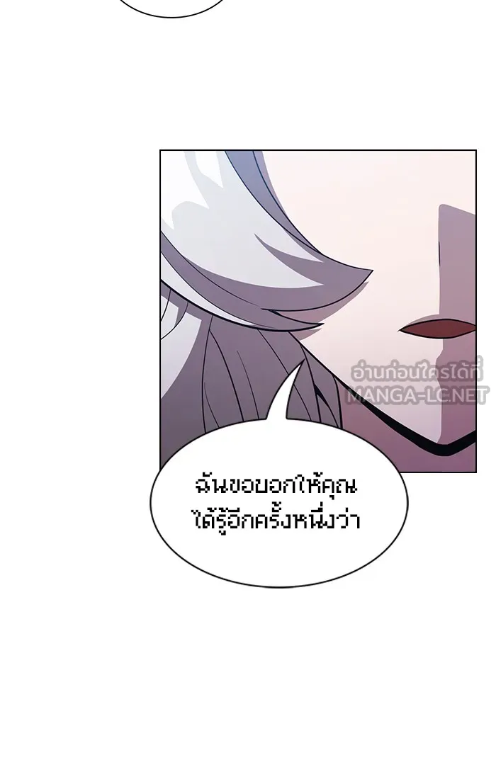 The Tutorial Tower of the Advanced Player – ผู้เล่นขั้นเทพแห่งหอคอยฝึกสอน Chap 25 - Next Chap 26