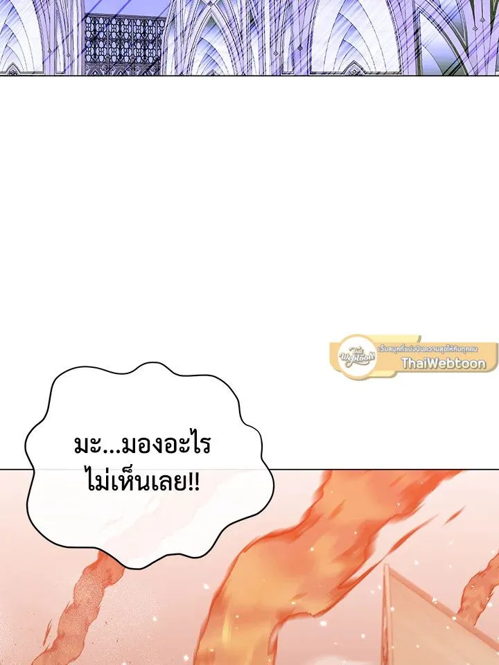 The Max Level Hero has Returned! Chap 184 - Next Chap 185