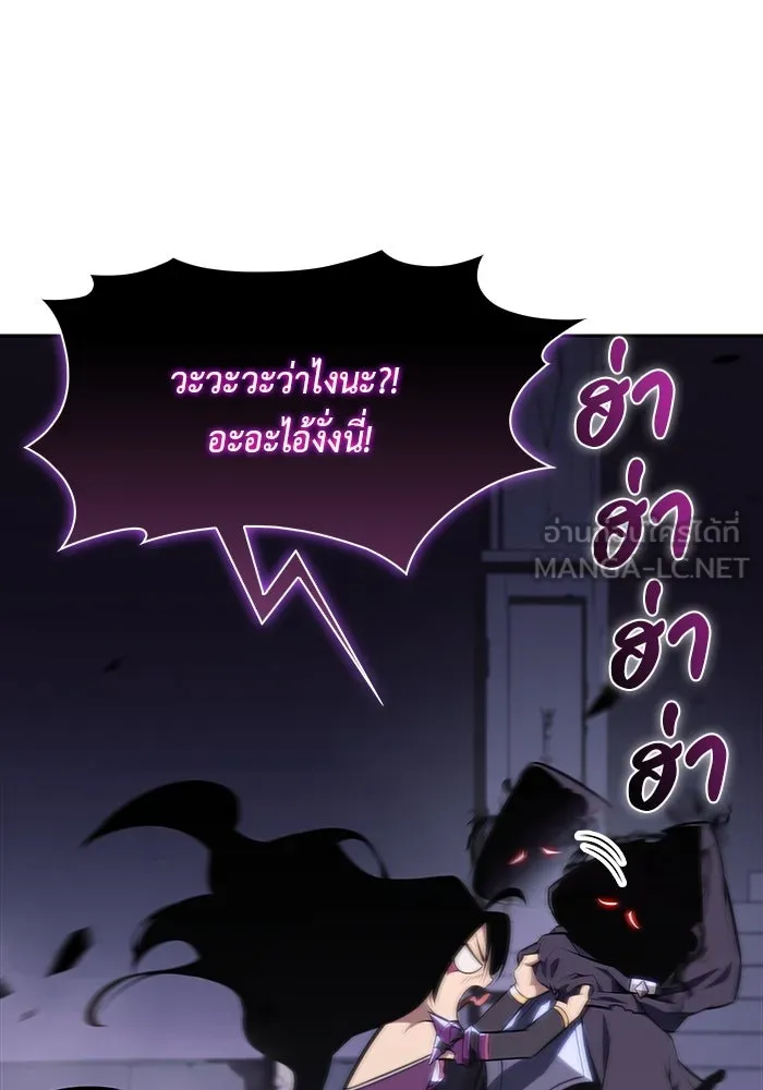 The Regressed Son of a Duke is an Assassin – ลูกชายคนเล็กของดยุกคือมือสังหาร Chap 19 - Next Chap 20