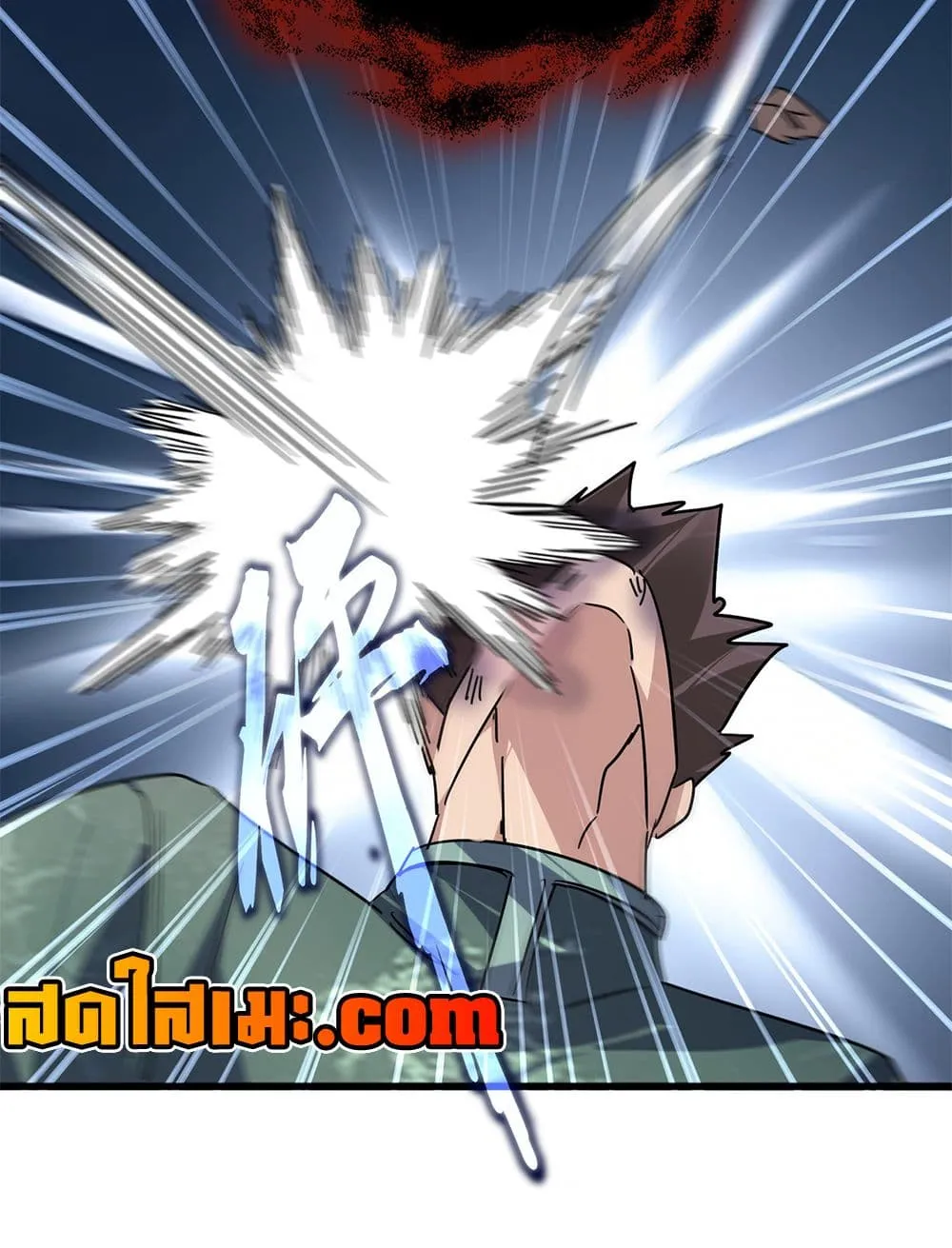 Magic Emperor Chap 895 - Next Chap 896