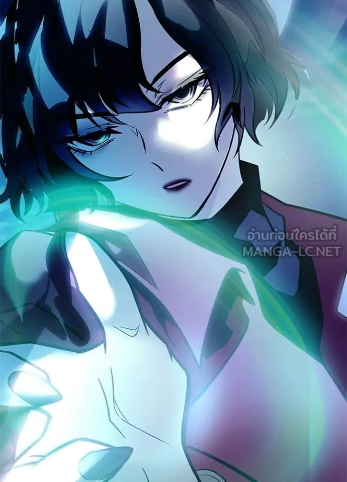 Villain To Kill Chap 222 - Next Chap 223