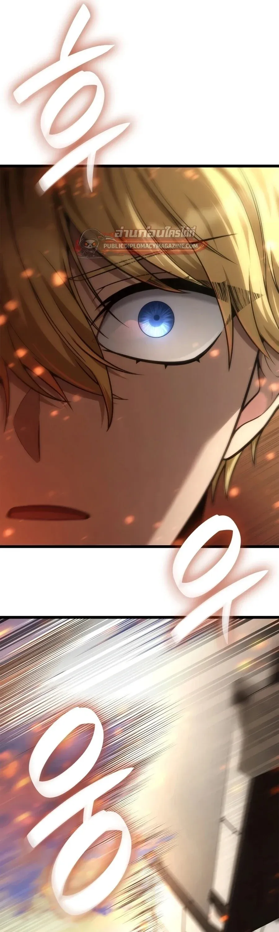 Infinite Mage Chap 167 - Next Chap 168