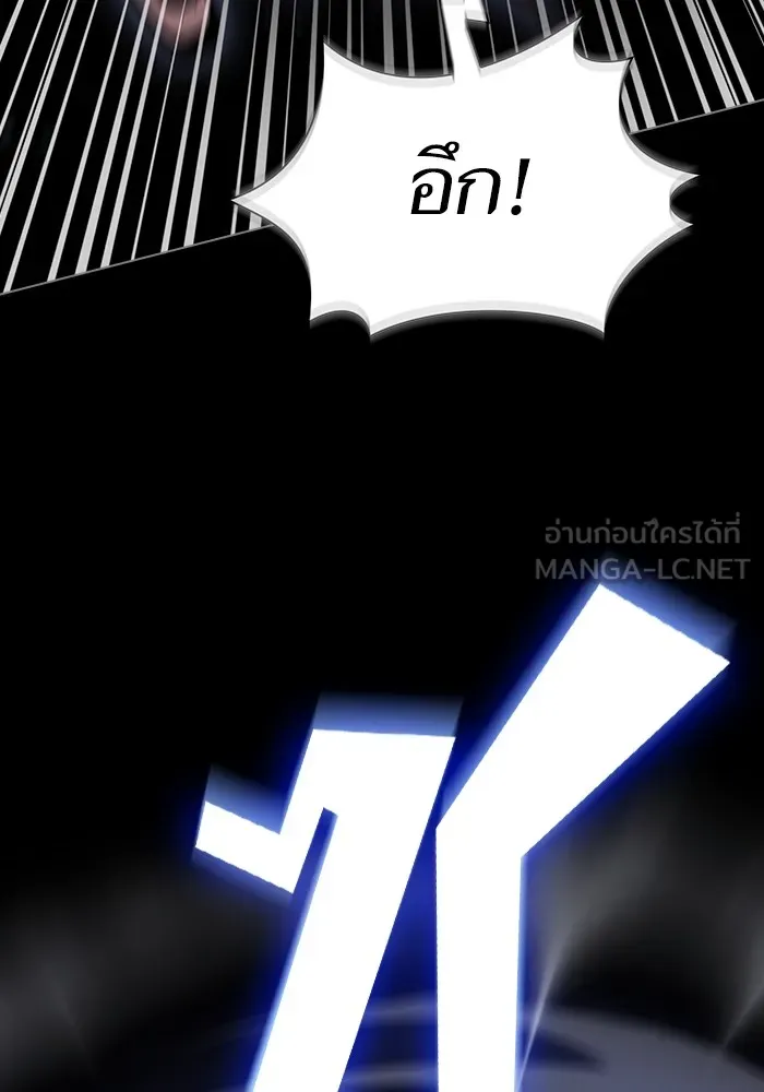 The Tutorial Tower of the Advanced Player – ผู้เล่นขั้นเทพแห่งหอคอยฝึกสอน Chap 203 - Next Chap 204