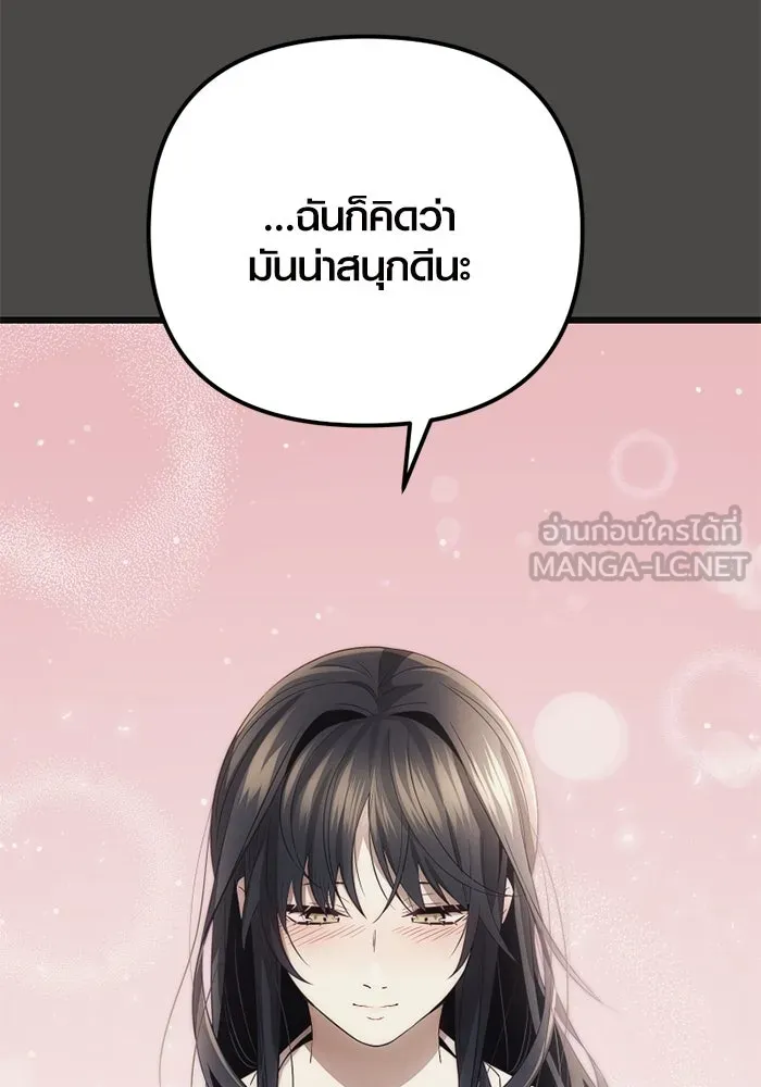 I Obtained a Mythic Item – พลิกชะตาคว้าไอเทมระดับเทพ Chap 100 - Next Chap 101