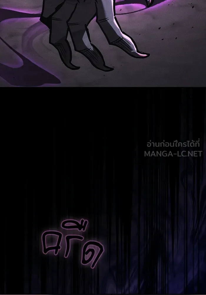 Academy’s Genius Swordmaster – นักดาบอัจฉริยะจากอะคาเดมี Chap 129 - Next Chap 130