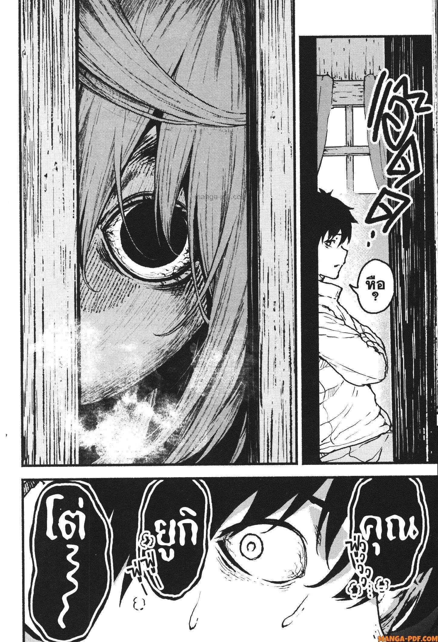 Kaminaki Sekai no Kamisama Katsudou – โลกนี้ โลกหน้า ข้าก็เป็นพระเจ้า Chap 39 - Next Chap 40
