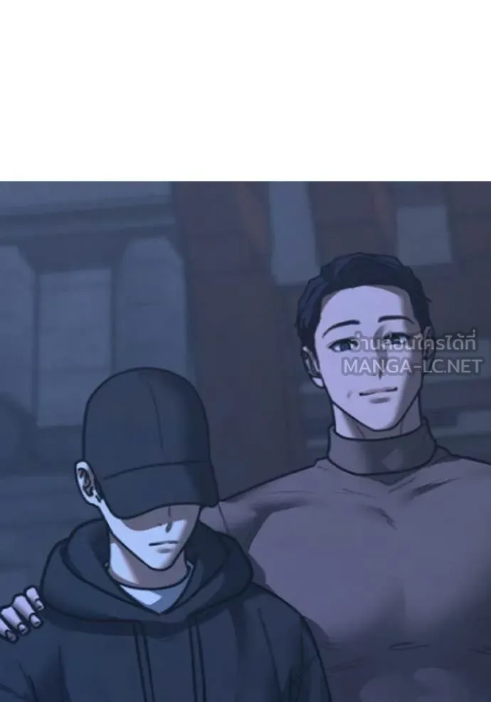 Reality Quest Chap 171 - Next Chap 172