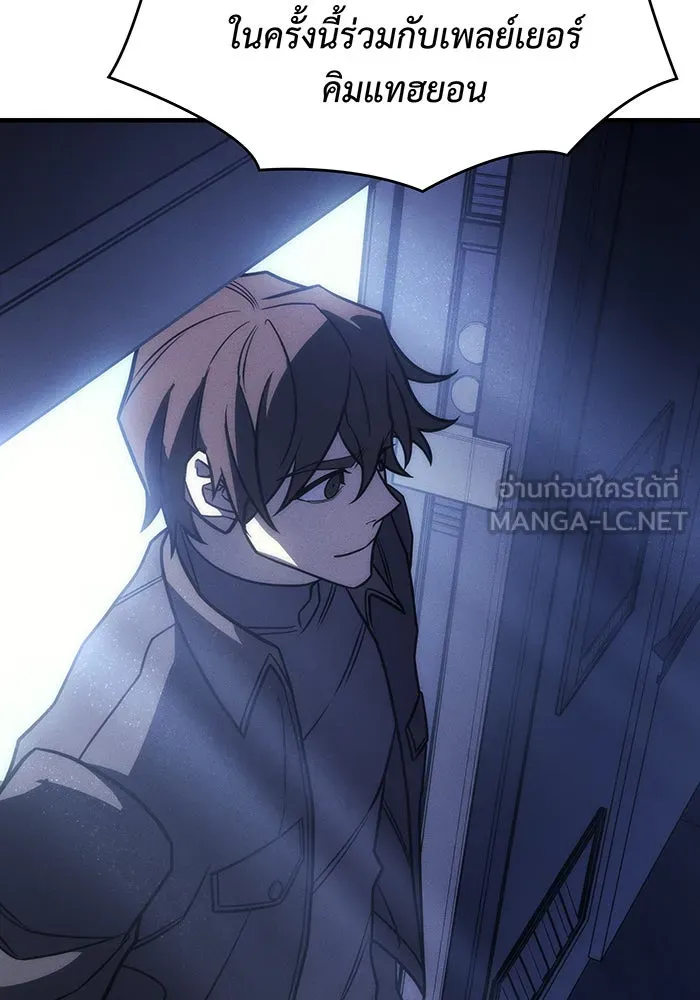Regressing With the King’s Power – เกิดใหม่พร้อมพลังแห่งราชัน Chap 49 - Next Chap 50
