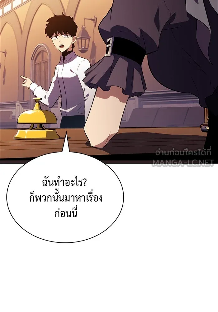 The Regressed Son of a Duke is an Assassin – ลูกชายคนเล็กของดยุกคือมือสังหาร Chap 45 - Next Chap 46