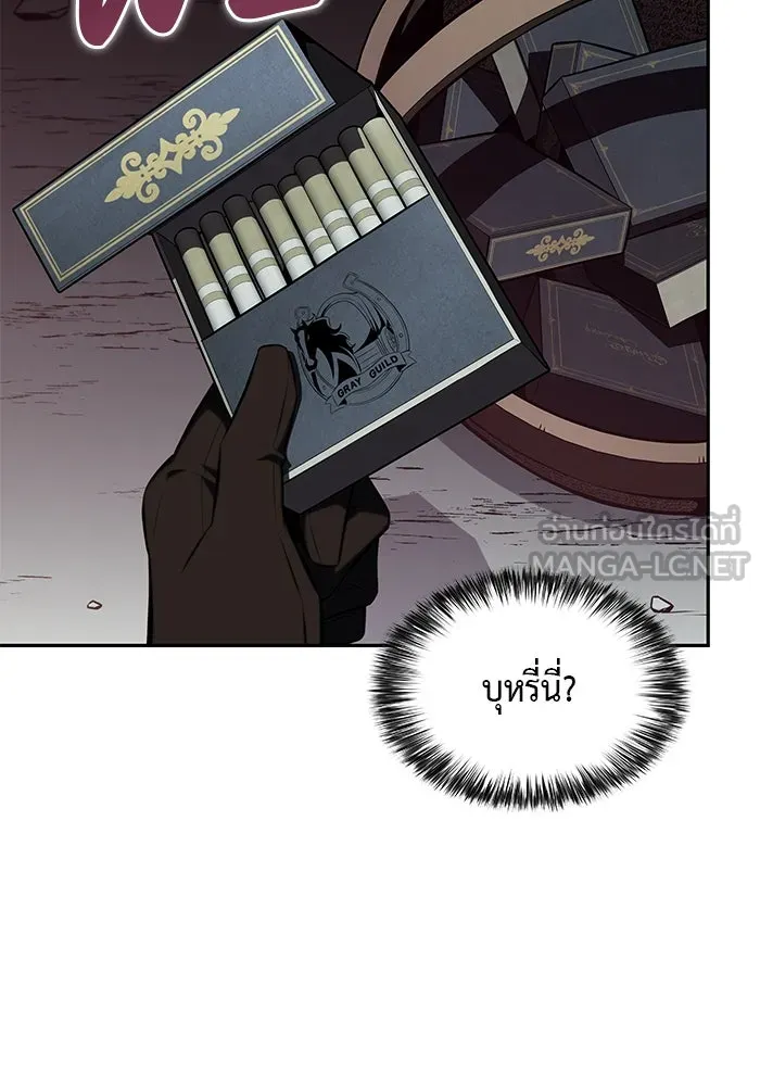 The Regressed Son of a Duke is an Assassin – ลูกชายคนเล็กของดยุกคือมือสังหาร Chap 46 - Next Chap 47