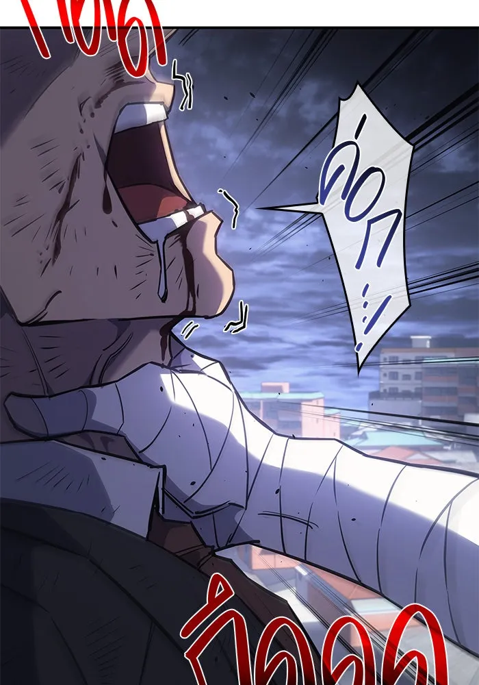 Regressing With the King’s Power – เกิดใหม่พร้อมพลังแห่งราชัน Chap 13 - Next Chap 14