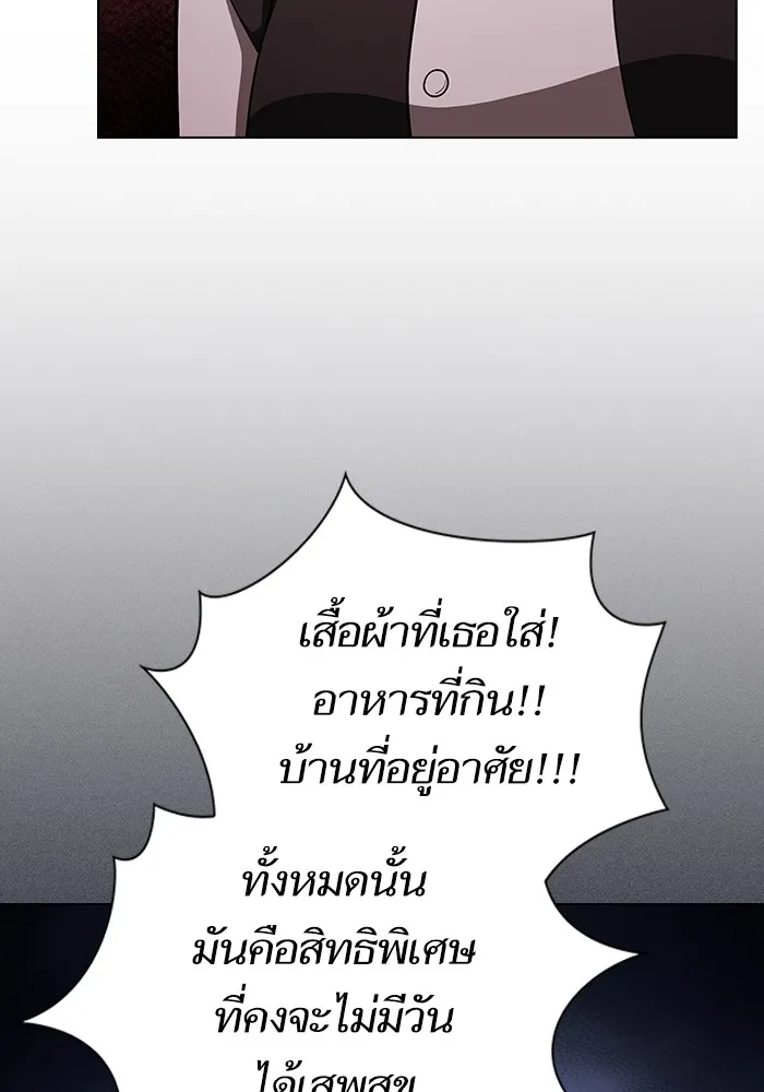 The Tutorial Tower of the Advanced Player – ผู้เล่นขั้นเทพแห่งหอคอยฝึกสอน Chap 223 - Next Chap 224