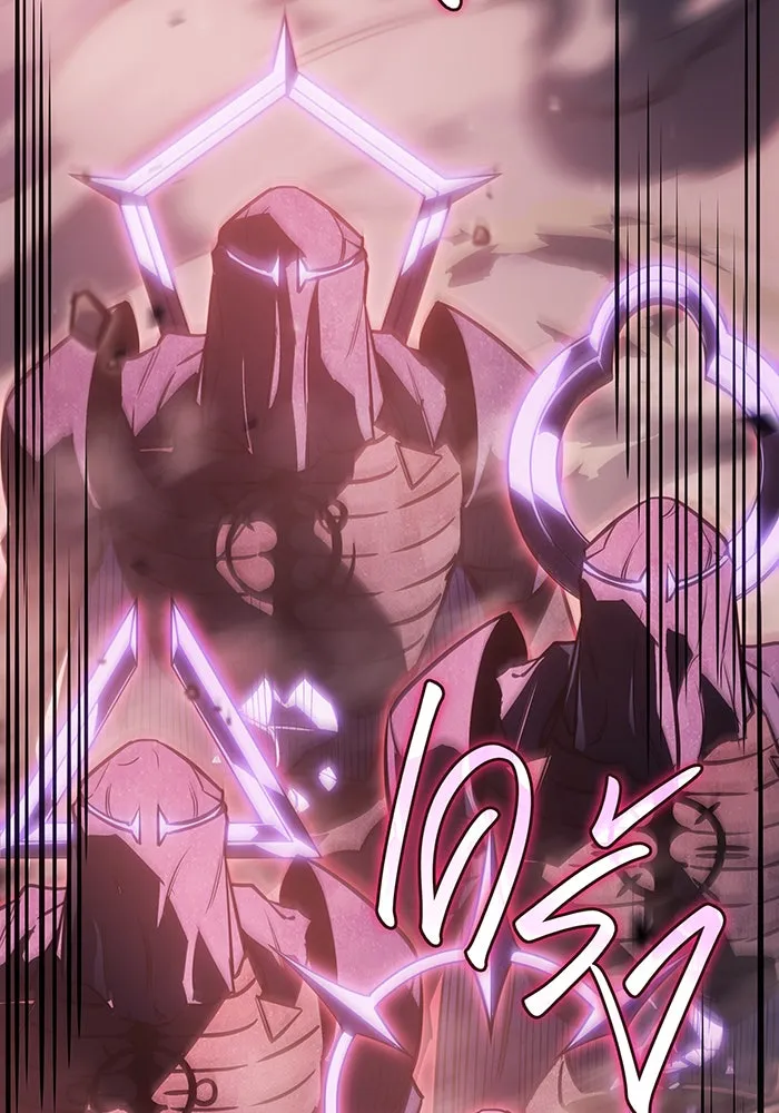 Regressing With the King’s Power – เกิดใหม่พร้อมพลังแห่งราชัน Chap 19 - Next Chap 20