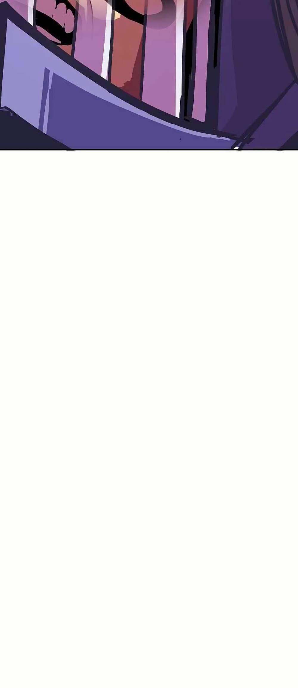 Worthless Regression  Chap 81 - Next Chap 82