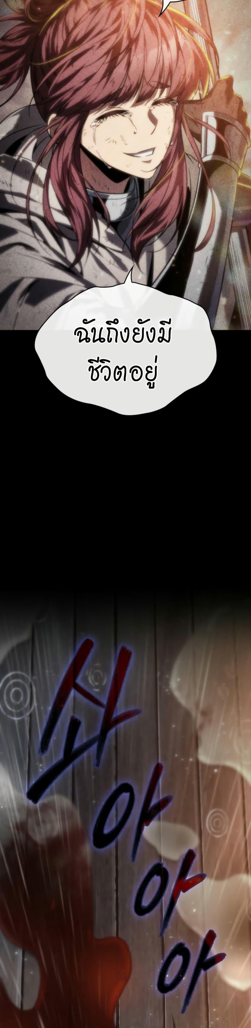 Pick Me Up, Infinite Gacha Chap 141 - Next Chap 142