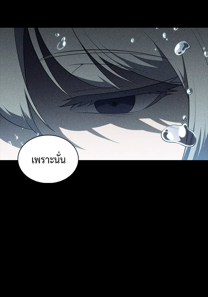 The Regressed Son of a Duke is an Assassin – ลูกชายคนเล็กของดยุกคือมือสังหาร Chap 40 - Next Chap 41