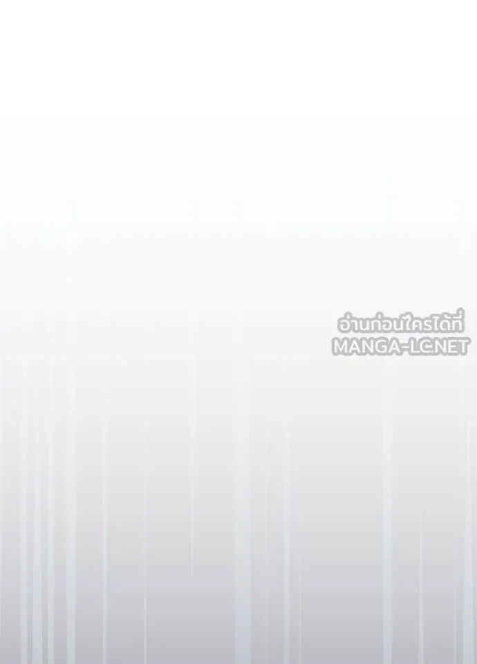 Villain To Kill Chap 220 - Next Chap 221