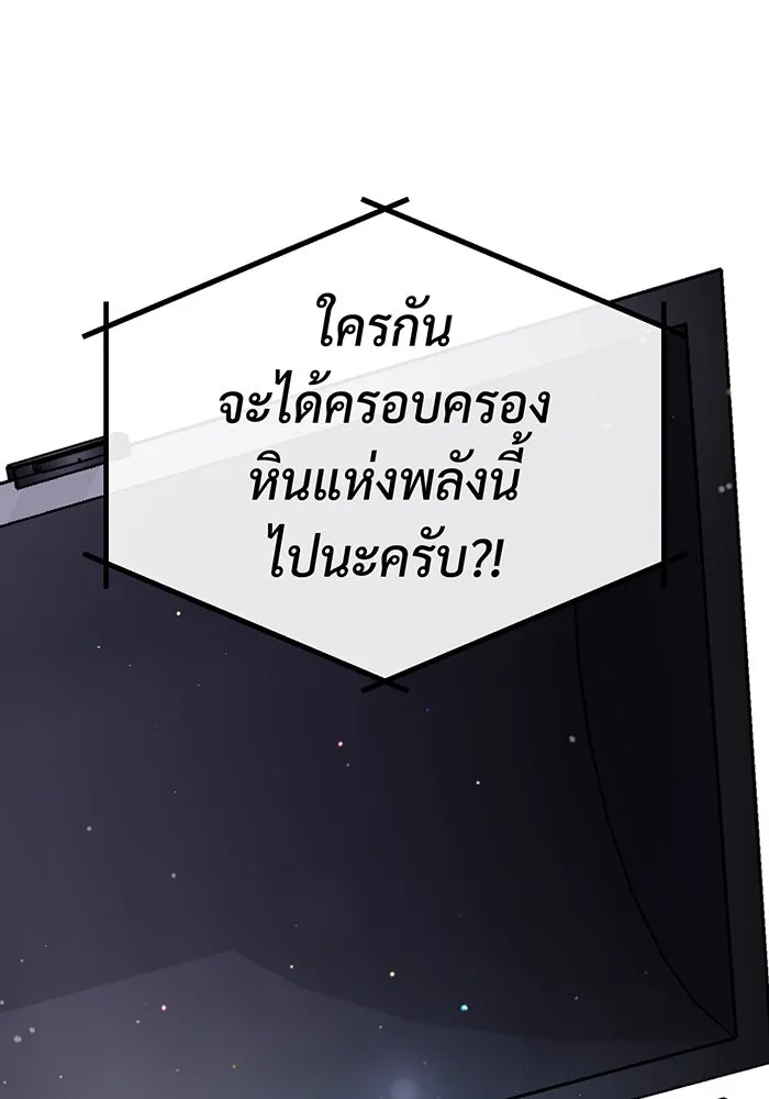 The Dark Magician Transmigrates After 66666 Years – จอมเวทเกิดใหม่ในรอบ 66666 ปี Chap 65 - Next Chap 66