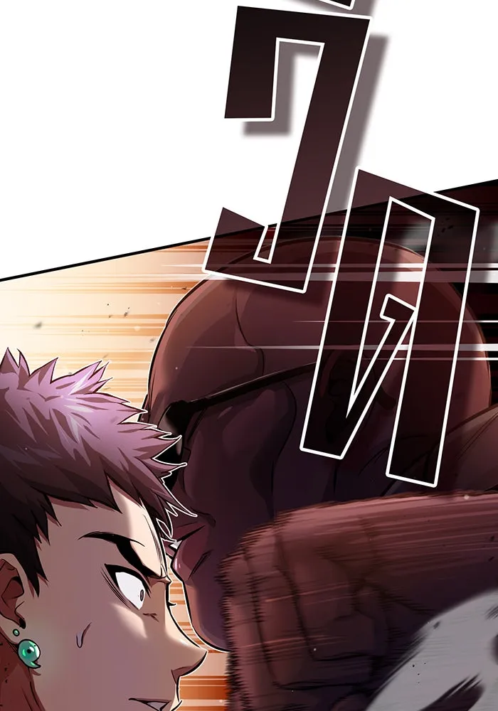 The Dark Magician Transmigrates After 66666 Years – จอมเวทเกิดใหม่ในรอบ 66666 ปี Chap 66 - Next Chap 67