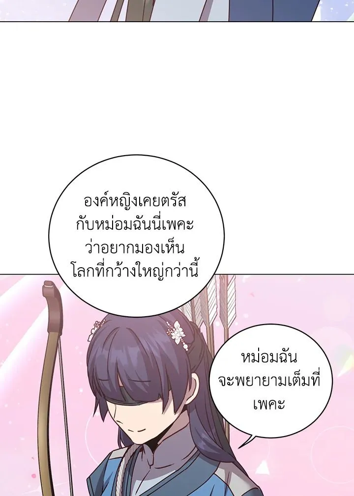 The Max Level Hero has Returned! Chap 199 - Next Chap 200