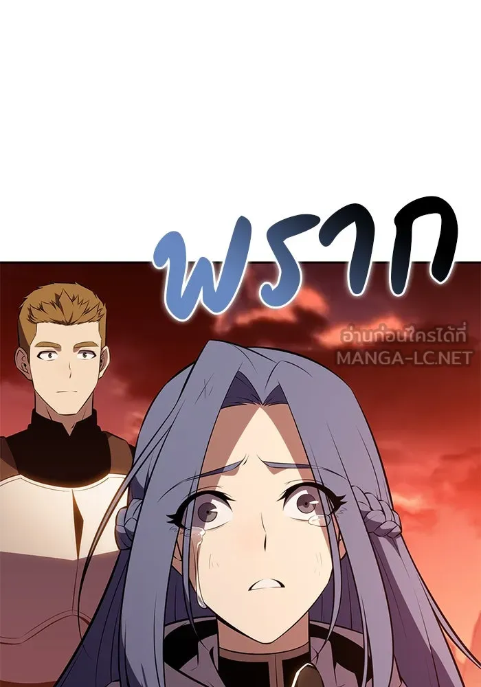 The Regressed Son of a Duke is an Assassin – ลูกชายคนเล็กของดยุกคือมือสังหาร Chap 57 - Next Chap 58