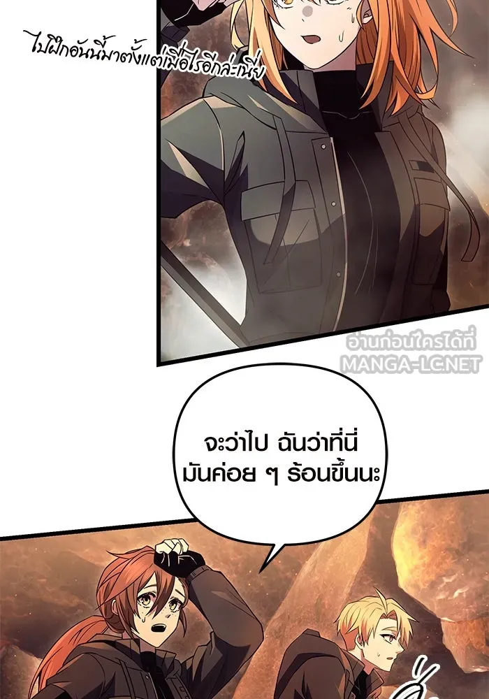 I Obtained a Mythic Item – พลิกชะตาคว้าไอเทมระดับเทพ Chap 71 - Next Chap 72