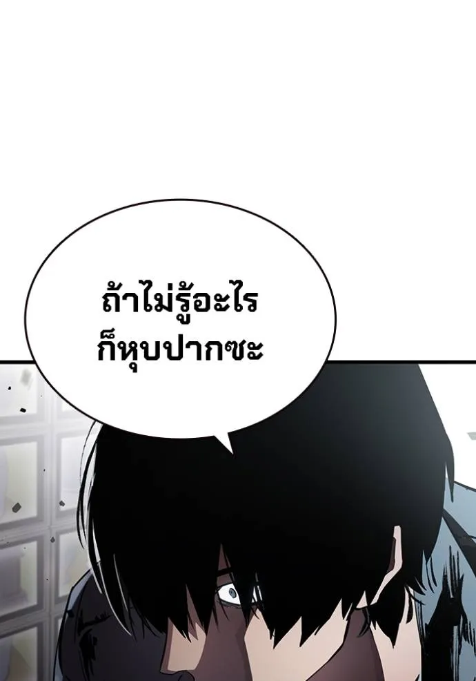 The Great War Chap 17 - Next Chap 18