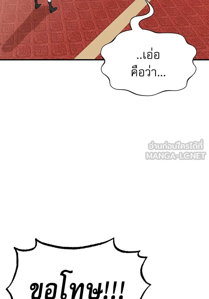 The Dark Magician Transmigrates After 66666 Years – จอมเวทเกิดใหม่ในรอบ 66666 ปี Chap 14 - Next Chap 15