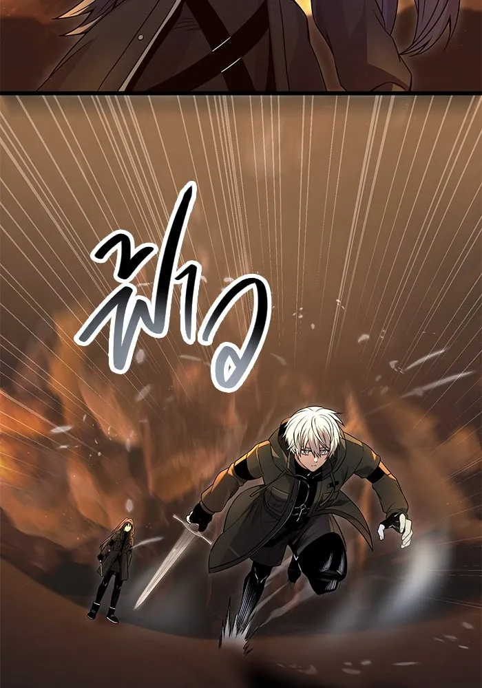 I Obtained a Mythic Item – พลิกชะตาคว้าไอเทมระดับเทพ Chap 71 - Next Chap 72