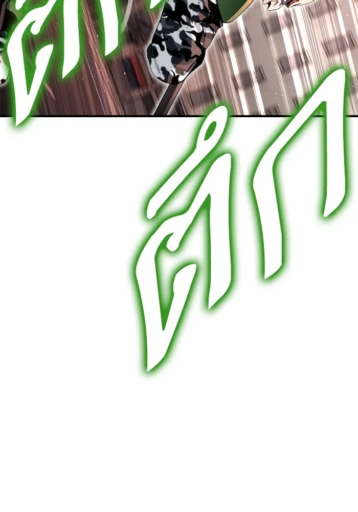 Superhuman Battlefield Chap 102 - Next Chap 103