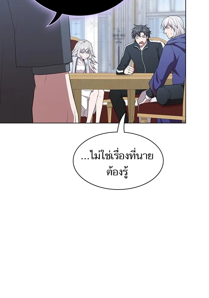 The Tutorial Tower of the Advanced Player – ผู้เล่นขั้นเทพแห่งหอคอยฝึกสอน Chap 165 - Next Chap 166