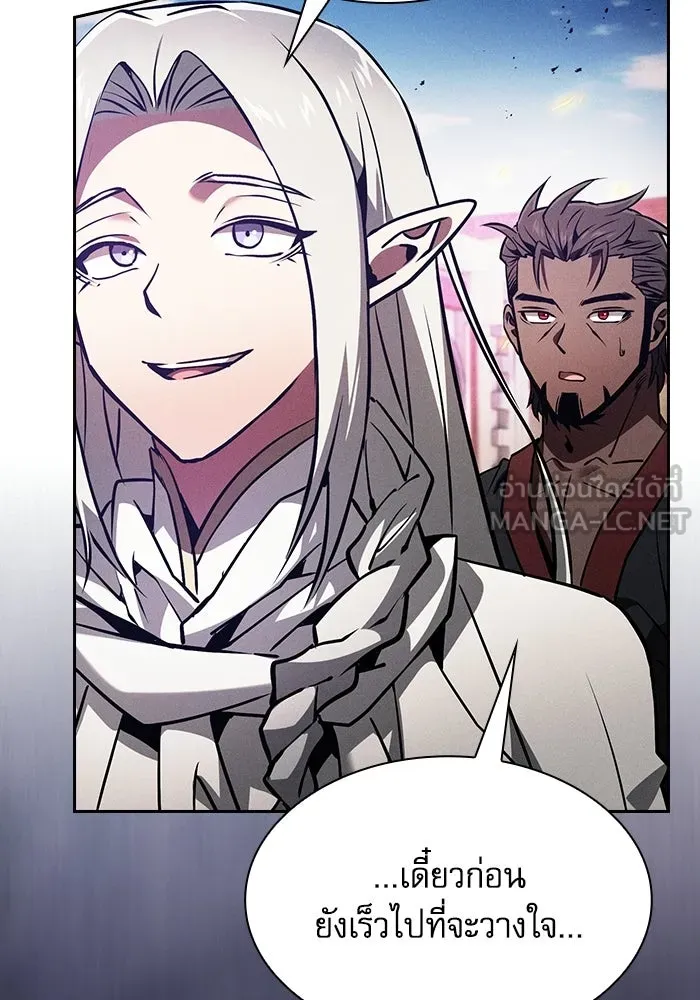 Academy’s Genius Swordmaster – นักดาบอัจฉริยะจากอะคาเดมี Chap 124 - Next Chap 125