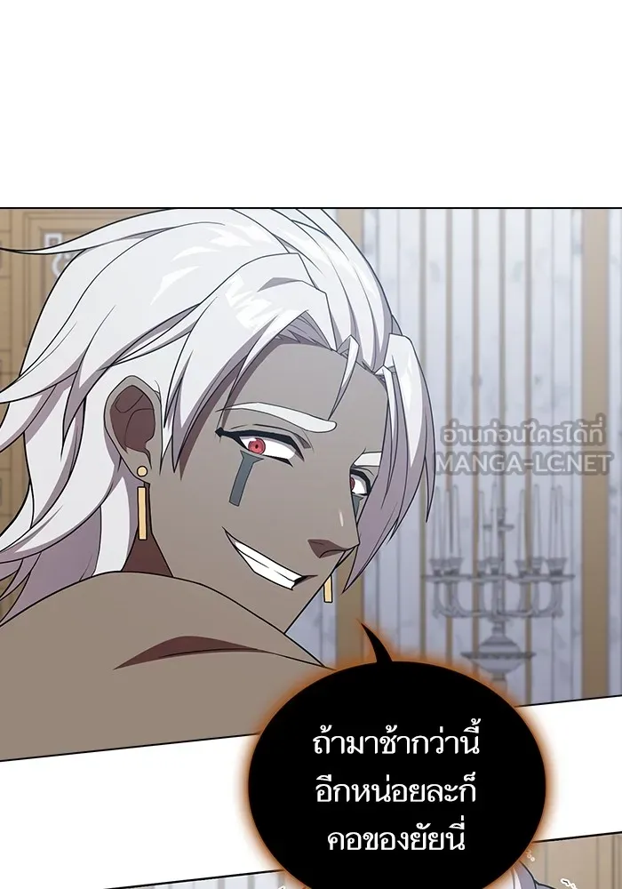 The Tutorial Tower of the Advanced Player – ผู้เล่นขั้นเทพแห่งหอคอยฝึกสอน Chap 171 - Next Chap 172