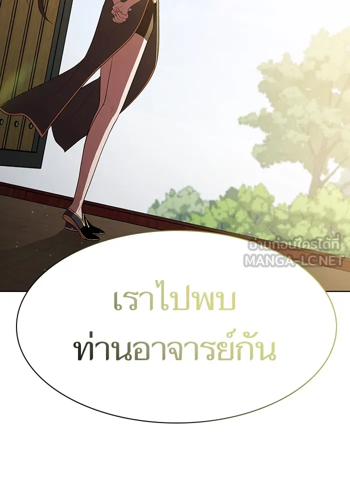 The Tutorial Tower of the Advanced Player – ผู้เล่นขั้นเทพแห่งหอคอยฝึกสอน Chap 42 - Next Chap 43