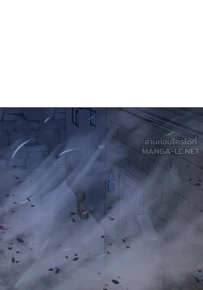 Reality Quest Chap 153 - Next Chap 154