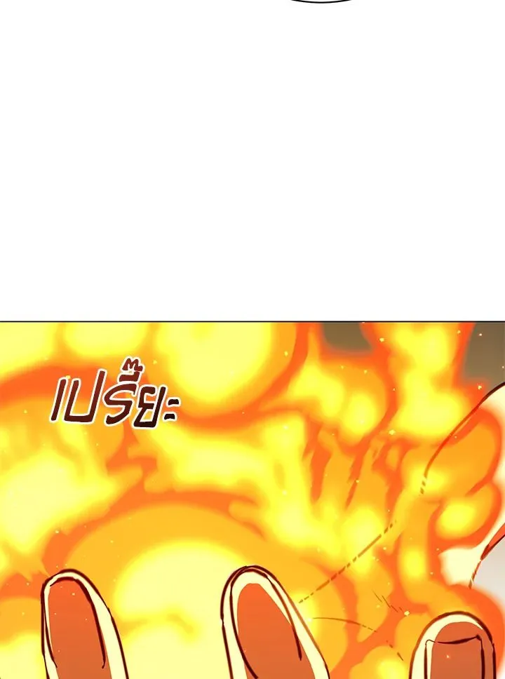 The Max Level Hero has Returned! Chap 183 - Next Chap 184