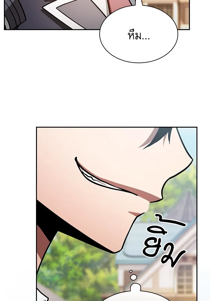 Academy’s Genius Swordmaster – นักดาบอัจฉริยะจากอะคาเดมี Chap 54 - Next Chap 55
