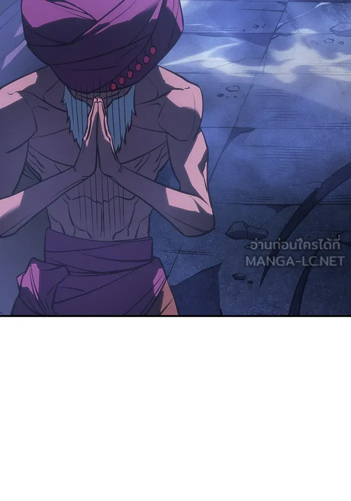 Regressing With the King’s Power – เกิดใหม่พร้อมพลังแห่งราชัน Chap 27 - Next Chap 28