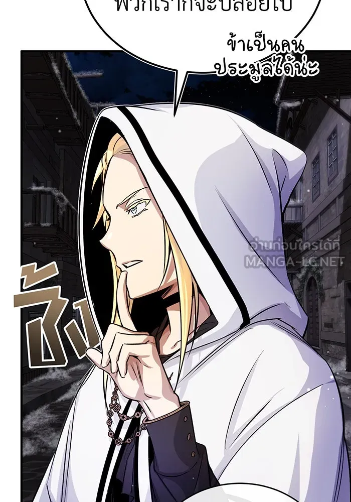 The Dark Magician Transmigrates After 66666 Years – จอมเวทเกิดใหม่ในรอบ 66666 ปี Chap 66 - Next Chap 67