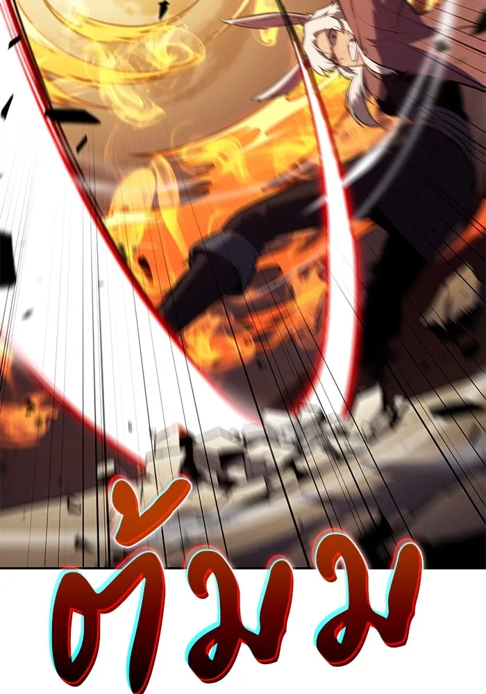 The Regressed Son of a Duke is an Assassin – ลูกชายคนเล็กของดยุกคือมือสังหาร Chap 82 - Next Chap 83